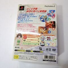 新札幌 PS2 ～ダ・カーポ～ フォーシーズンズ DXパック【ソフトのみ未開封】/NO 2164の画像