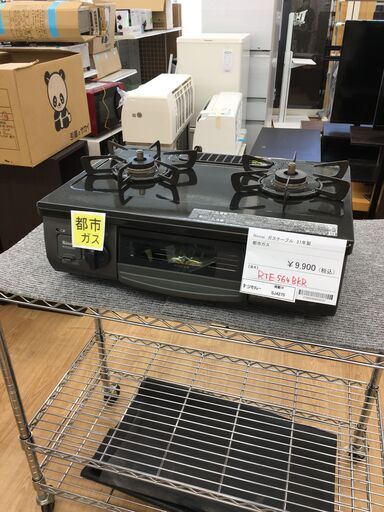 ★ジモティ割あり★ Rinnai　リンナイ ガステーブル  都市ガス 21年製 動作確認／クリーニング済み SJ4275