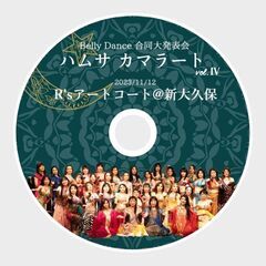 飯能エンタメフィットネスstyleプラスでベリーダンスの画像