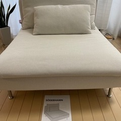 IKEA ソーデルハムン　※売却者確定済み