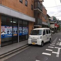 水回りのトラブル確認・見積対応・簡易的な修繕作業【埼玉支社】