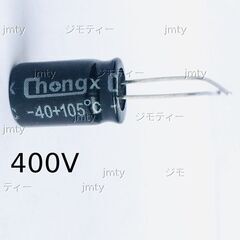 105℃ 400V級 アルミ電解コンデンサ 33uF 47uF 68uF 220μFの画像
