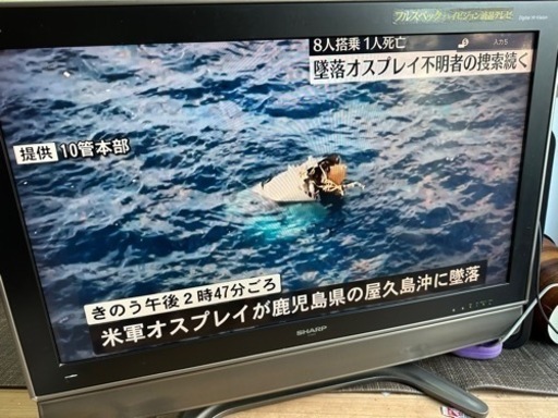 【受渡決定】SHARP AQUOS テレビ 37インチ 12/24まで