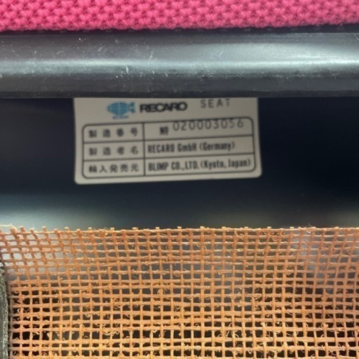 中古レカロ　SR-3  正規品　【引き取り限定】
