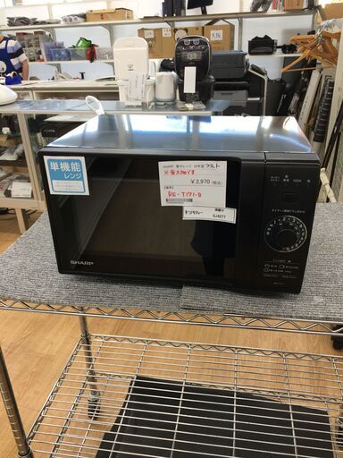 ★ジモティ割あり★ SHARP　シャープ 電子レンジ   20年製 動作確認／クリーニング済み SJ4277
