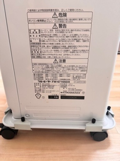 美品　ダイニチ　24畳　石油ヒーター fw-6717sdx DAINICHI ハイパワー　24畳　ファンヒーター
