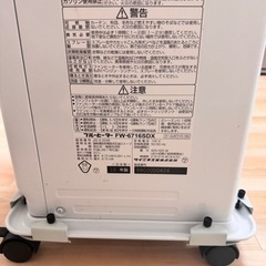 ダイニチ ブルーヒーター F W 6717SDX ダイニチ 強制通気形開放式 石油