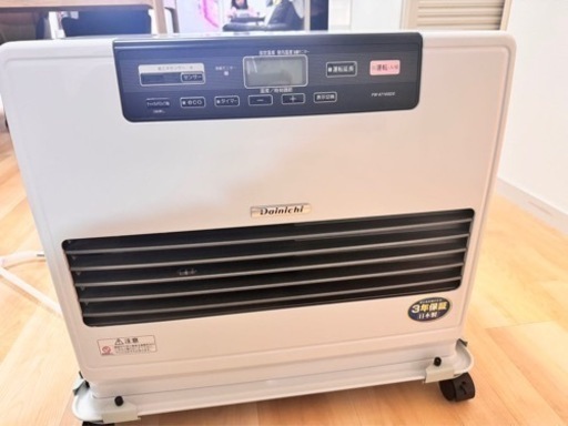 美品　ダイニチ　24畳　石油ヒーター fw-6717sdx DAINICHI ハイパワー　24畳　ファンヒーター