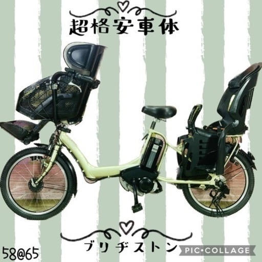 ❷5626子供乗せ電動アシスト自転車YAMAHA 20インチ良好バッテリー 