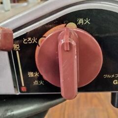 グルメファイヤー　GK-2の画像