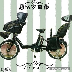 ❷5876子供乗せ電動アシスト自転車ブリヂストン20インチ良好バッテリー