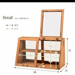 【12/19まで】木製 ディスプレイ 食器棚の画像