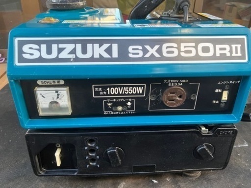 スズキ発電機SX650RII