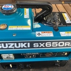 スズキ発電機SX650RIIの画像