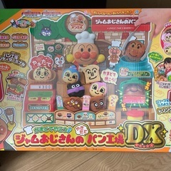 新品 アンパンマン  ジャムおじさんのパン工場DX クリスマス