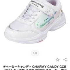 キッズスニーカー　22cm