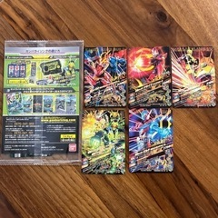 ガンバライジングカード　の画像