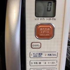 電子レンジ ※動作確認済の画像