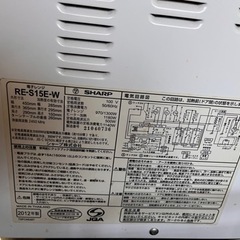 電子レンジ ※動作確認済の画像