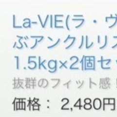 アンクルリストウエイトの画像