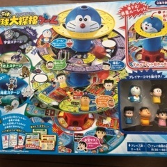 【値下げ】ドラえもん⭐︎立体地球大探検ゲーム