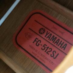 【再値下げ】ヤマハ　YAMAHA　FG-512 SJ アコースティックギターの画像