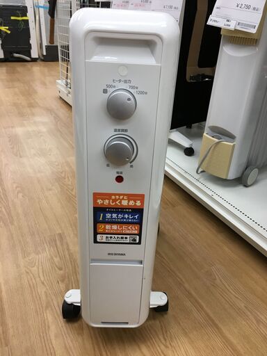 ★ジモティ割あり★ アイリスオーヤマ オイルヒーター   19年製 動作確認／クリーニング済み SJ4290