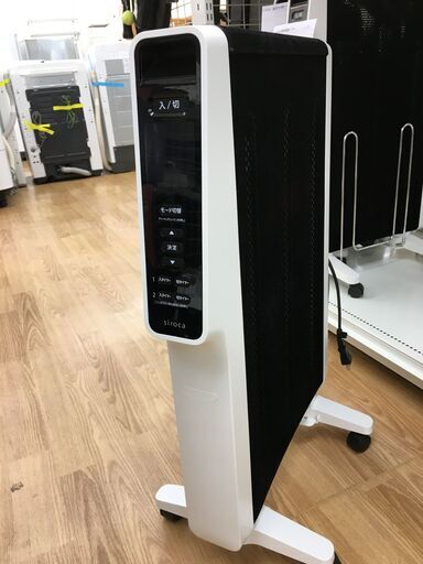 ★ジモティ割あり★ シロカ　siroca 遠赤軽量ヒーター②   20年製 動作確認／クリーニング済み SJ4292