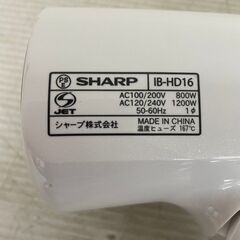 【SHARP】 シャープ ヘアードライヤー プラズマクラスター パールホワイト IB-HD16-Wの画像