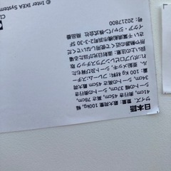 IKEA折り畳みチェア×2の画像