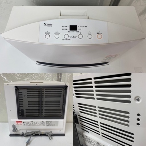 I507 ? NORITZ 都市ガスファンヒーター 11～15畳用 ⭐ クリーニング済 ⭐ 動作確認済