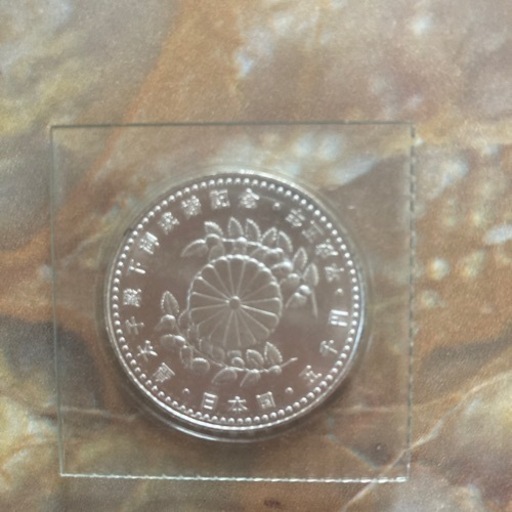 記念硬貨　五千円