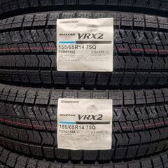 【値下げ新品スタッドレス】BRIDGESTONE BLIZZAK VRX2 今年製造 4本セット 155/65R14 市内無料配送 ブリジストン ブリヂストン 冬タイヤ ブリザック