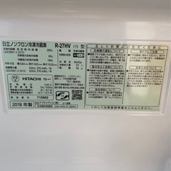 2018年製冷蔵庫の画像