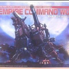 【未組立】Zoids ゾイド KOTOBUKIYA コトブキヤ　...