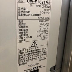 コロナウィンドウエアコン 早いもの勝ち 時期外れのため今だけ