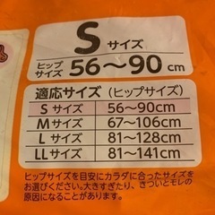 ライフリーSの画像