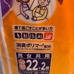 ライフリーSの画像