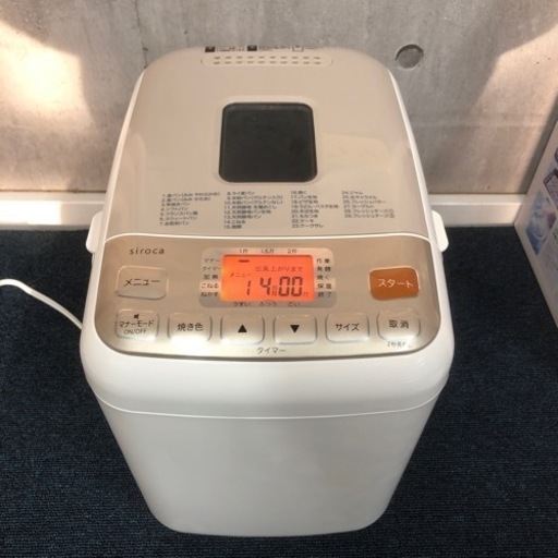 ［ゆec］siroca BAKERYホームベーカリー SHB-722 2016年製 美品 未使用に近い 取説付 選べる29メニュー 家庭用 通電動作確認済み