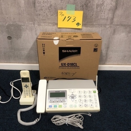 ［ゆec］SHARP シャープ fappy ファッピィ デジタルコードレスファクシミリ UX-D18CL 2010年製 通電確認済 FAX 子機1台 電話機 ホワイト
