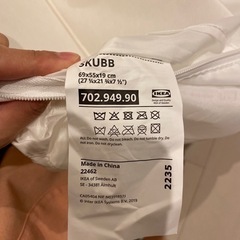 IKEA skubb Mサイズ1個の画像