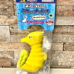 【新品】ドギーマン　犬のラバーおもちゃ　ラテックス　3点セット　小型犬〜用　笛付き有り　の画像