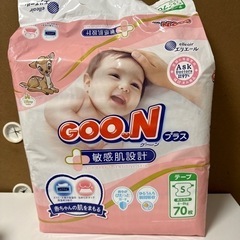 グーン　オムツ　テープSサイズ