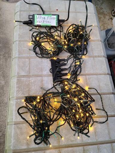 中古品‼️LEDクリスマスイルミネーション5本連結
