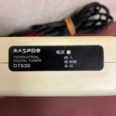 ◉マスプロ　【MASPRO】地上デジタルチューナーの画像