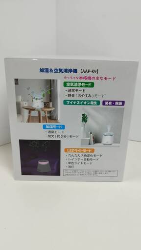 【未使用】arwin 加湿＆空気清浄機 AAP-K9