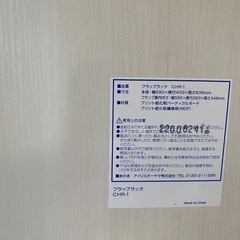 フラップラック ディスプレイラック 収納棚 レンジ台 キッチン収納 ホワイトウォッシュ 中古の画像