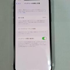 最終値下げiPhone xs 64GB 新品同様品