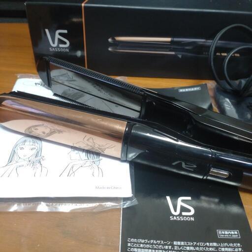 ヘアアイロン　Vidal Sassoon VSS-9700/KJ