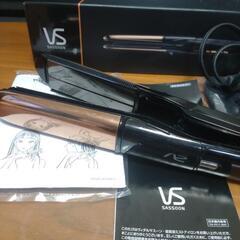 ヘアアイロン　Vidal Sassoon VSS-9700/KJ